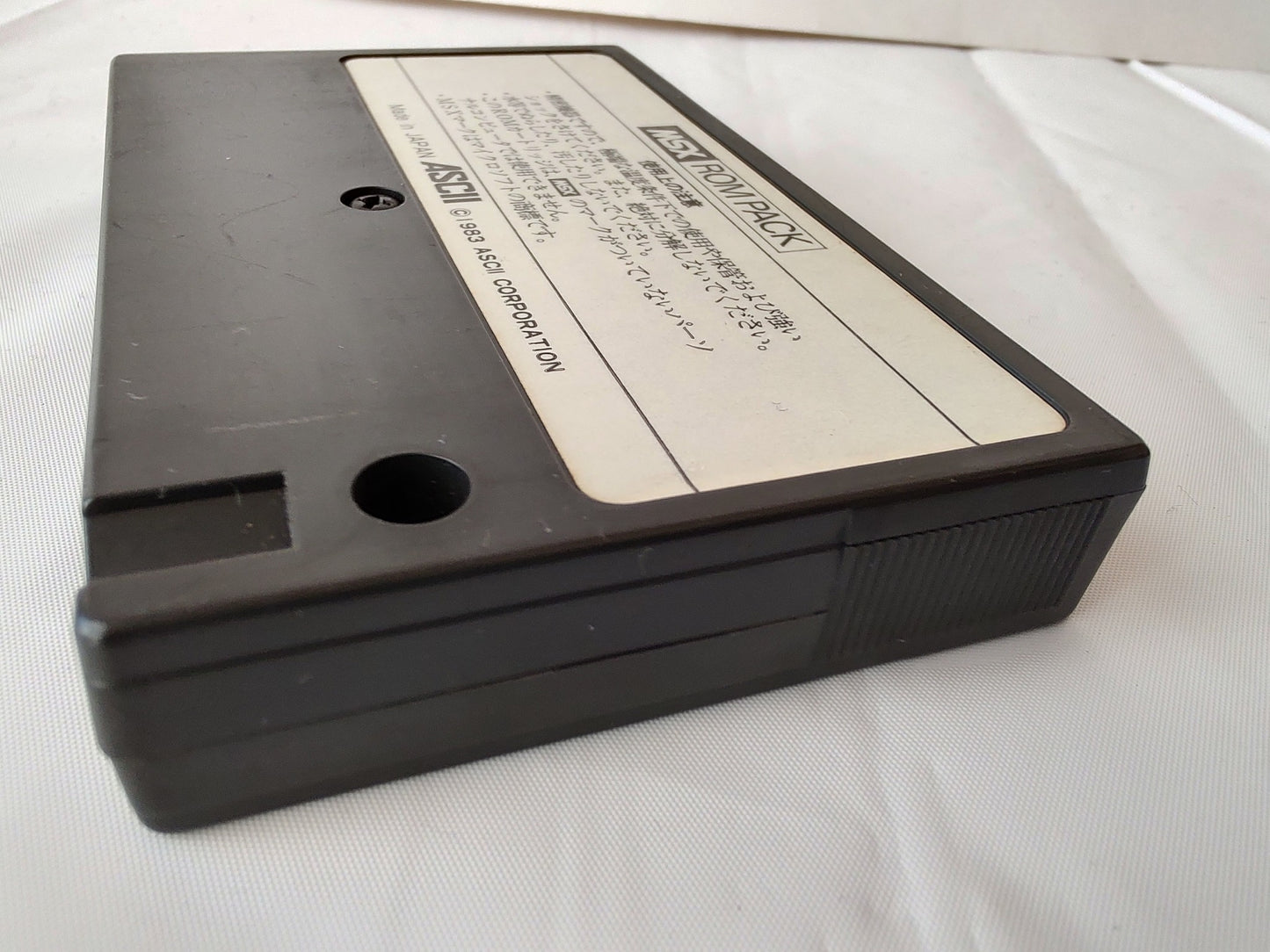 STAR COMMAND ASCII MSX MSX2 Game Cartridge only, tested-f0110-