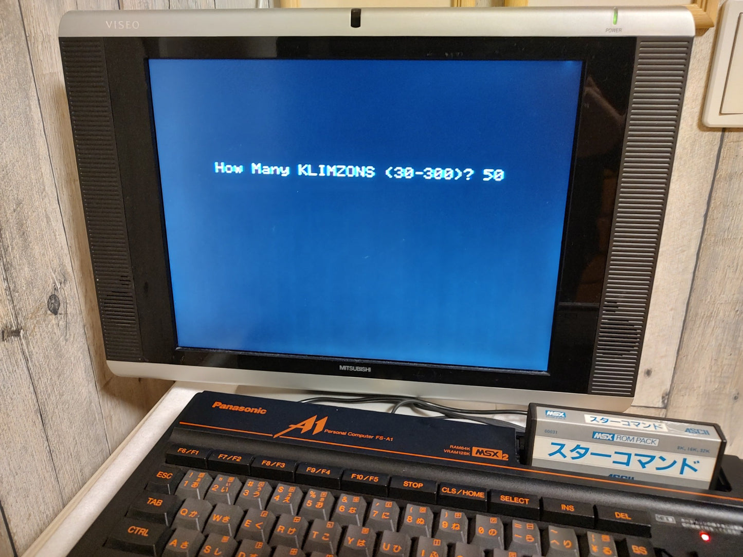 STAR COMMAND ASCII MSX MSX2 Game Cartridge only, tested-f0110-