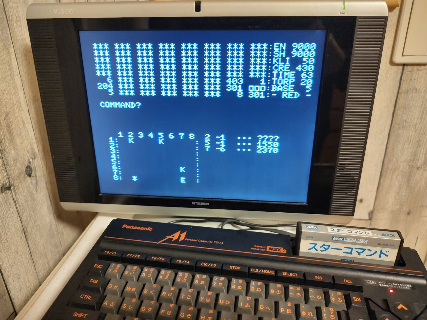 STAR COMMAND ASCII MSX MSX2 Game Cartridge only, tested-f0110-