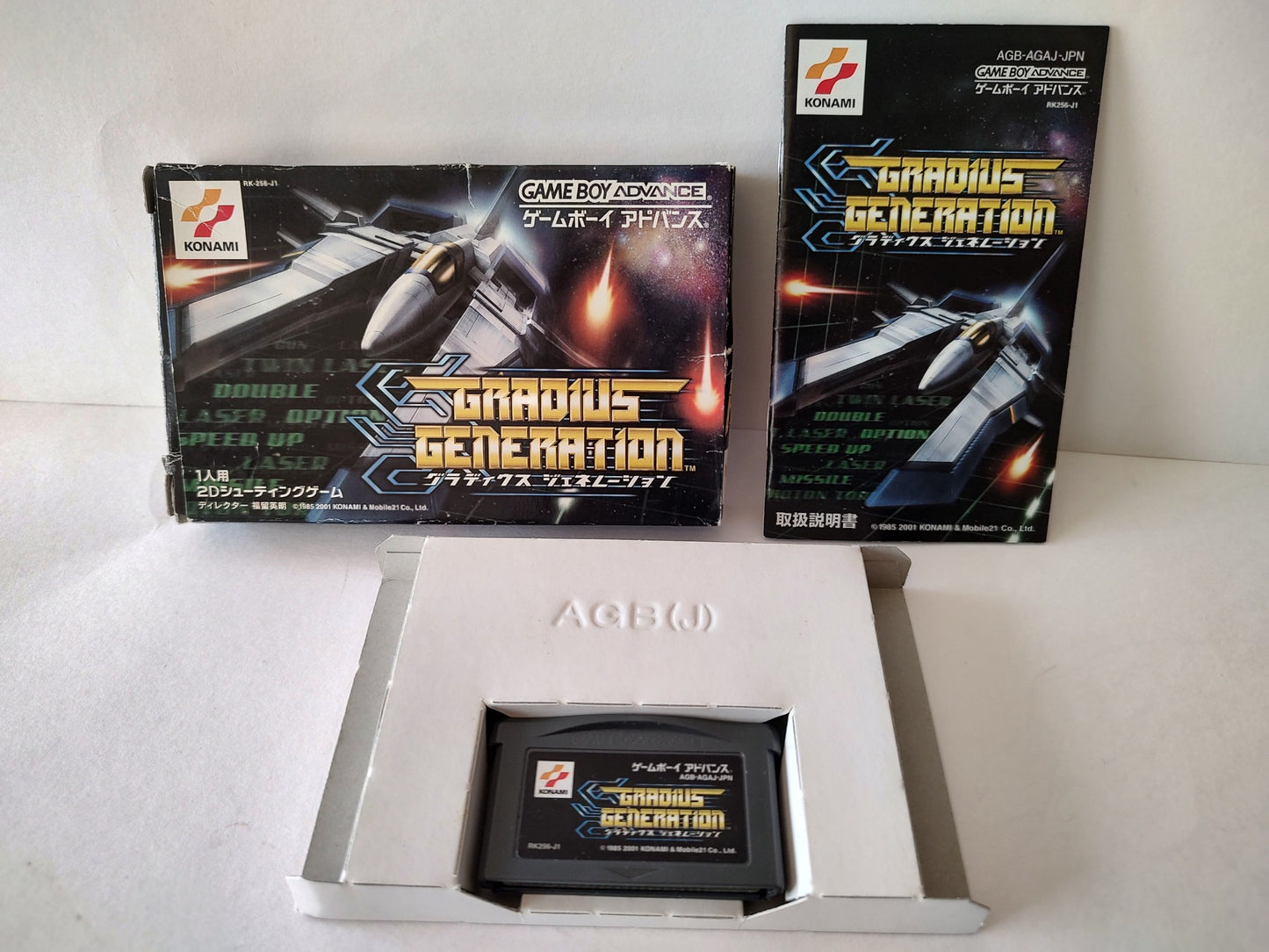 Gradius Generation Gameboy Advance Cartridge,Manual,Boxed set