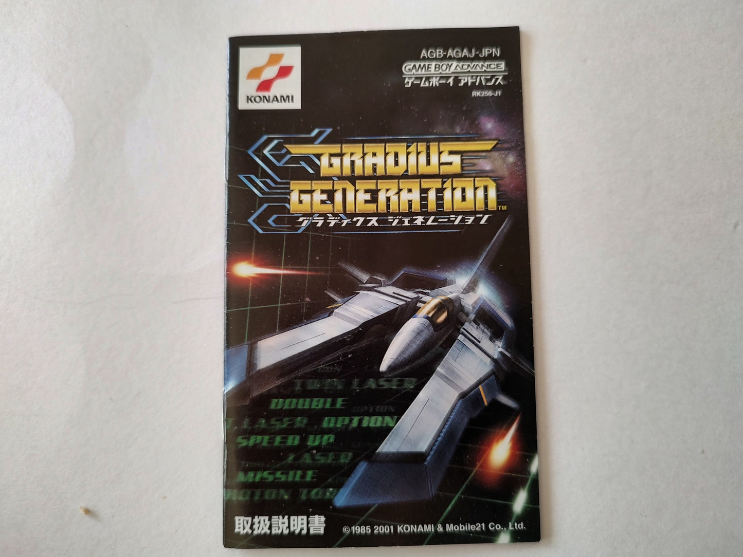 Gradius Generation Gameboy Advance Cartridge,Manual,Boxed set, working-f0112-