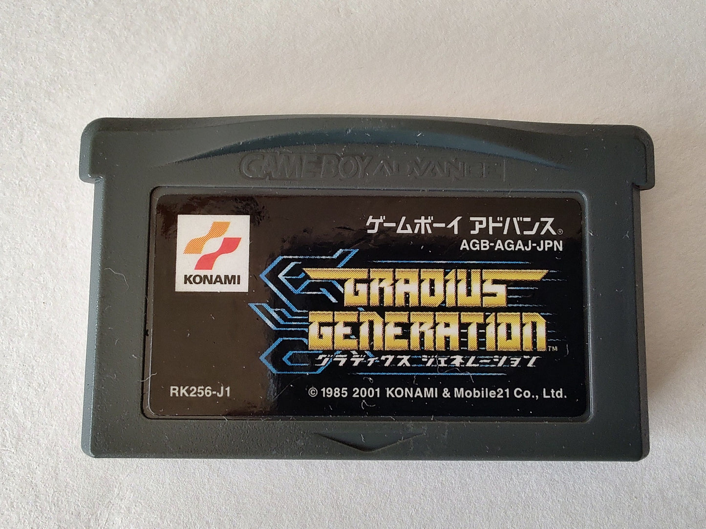 Gradius Generation Gameboy Advance Cartridge,Manual,Boxed set, working-f0112-