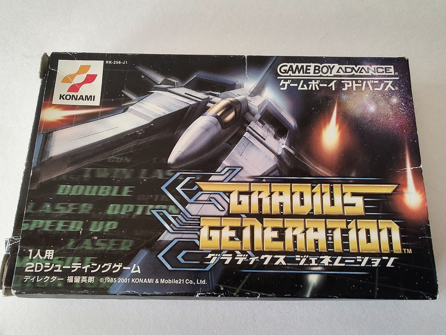 Gradius Generation Gameboy Advance Cartridge,Manual,Boxed set, working-f0112-