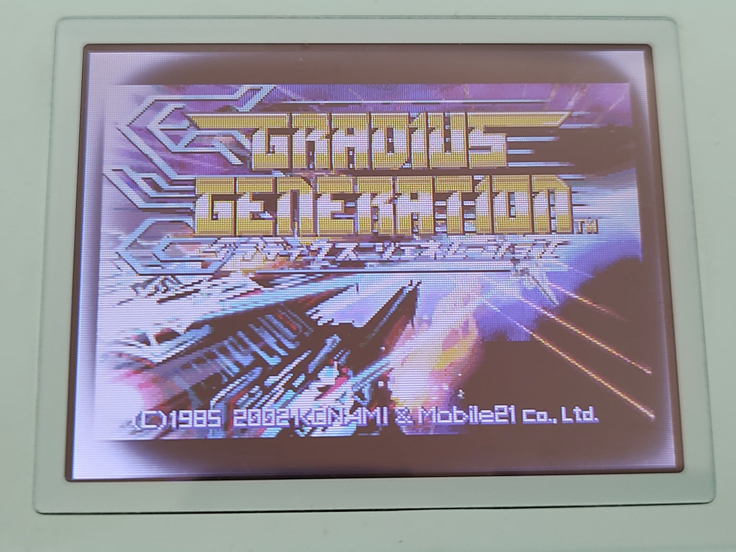 Gradius Generation Gameboy Advance Cartridge,Manual,Boxed set, working-f0112-