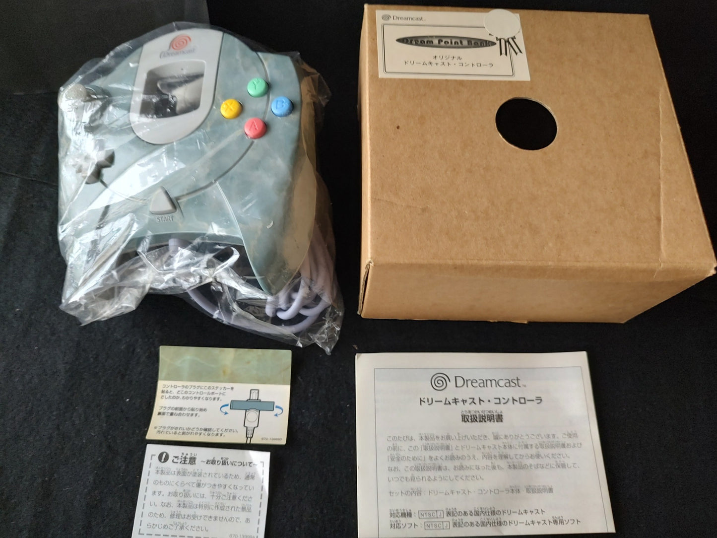 SEGA DreamCast Drean Bank Point HKT-7700 Marble Patern Controller with Box-f0114