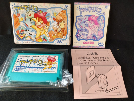 ARMADILLO Nintendo FAMICOM(NES) Cartridge, Manual, Box set, Working-f0113-