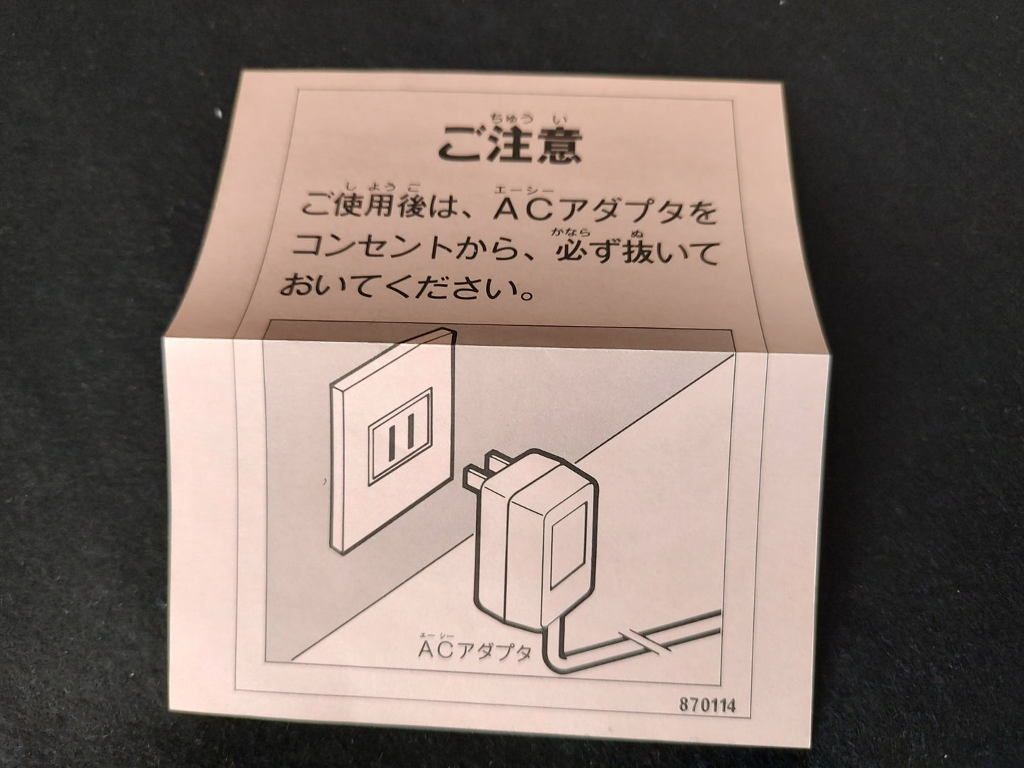 ARMADILLO Nintendo FAMICOM(NES) Cartridge, Manual, Box set, Working-f0113-