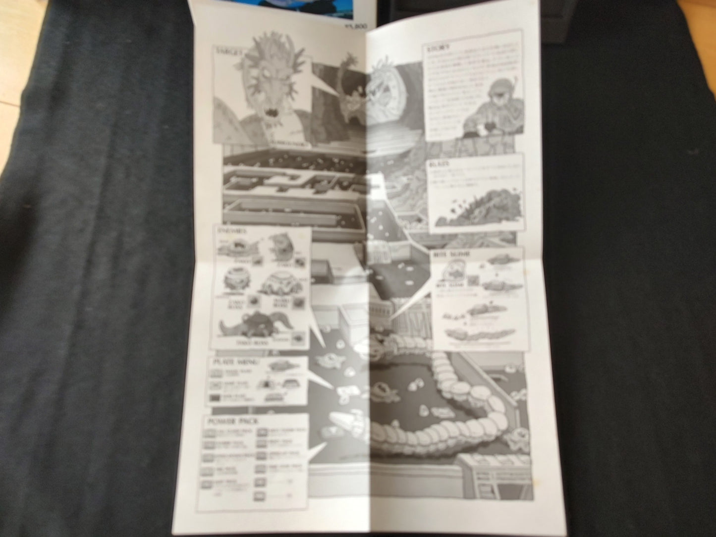 REPLICART SONY HIT BIT MSX MSX2 Game Cartridge, Manual, Box set, Wrorking-f0114-