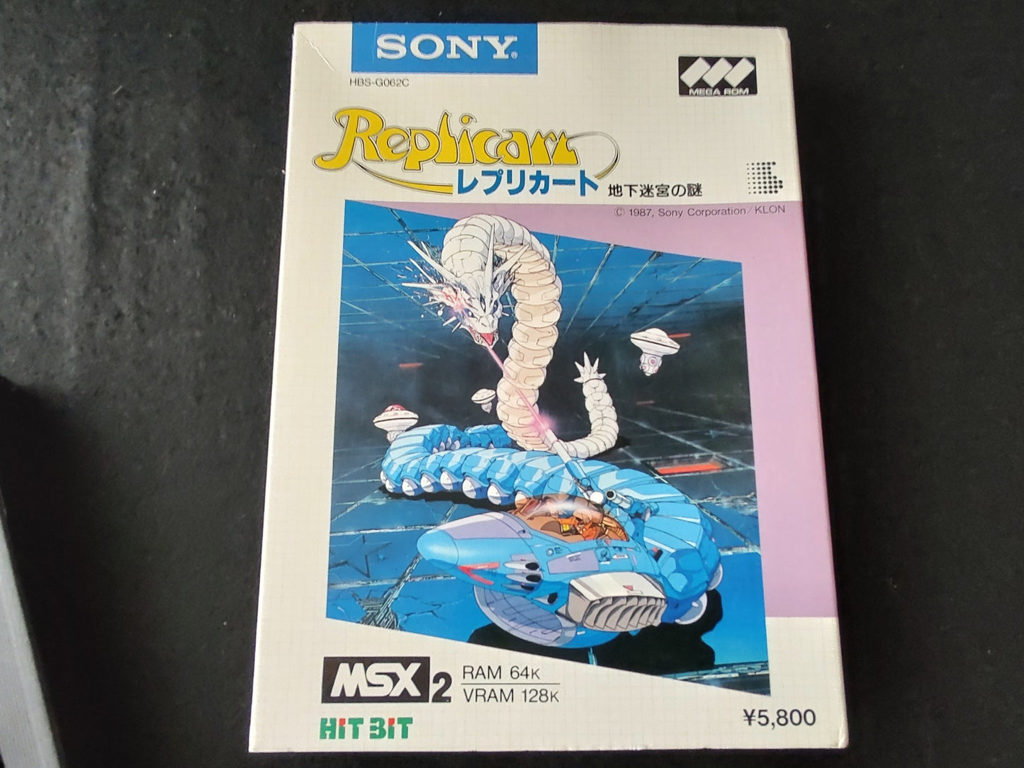 REPLICART SONY HIT BIT MSX MSX2 Game Cartridge, Manual, Box set, Wrorking-f0114-
