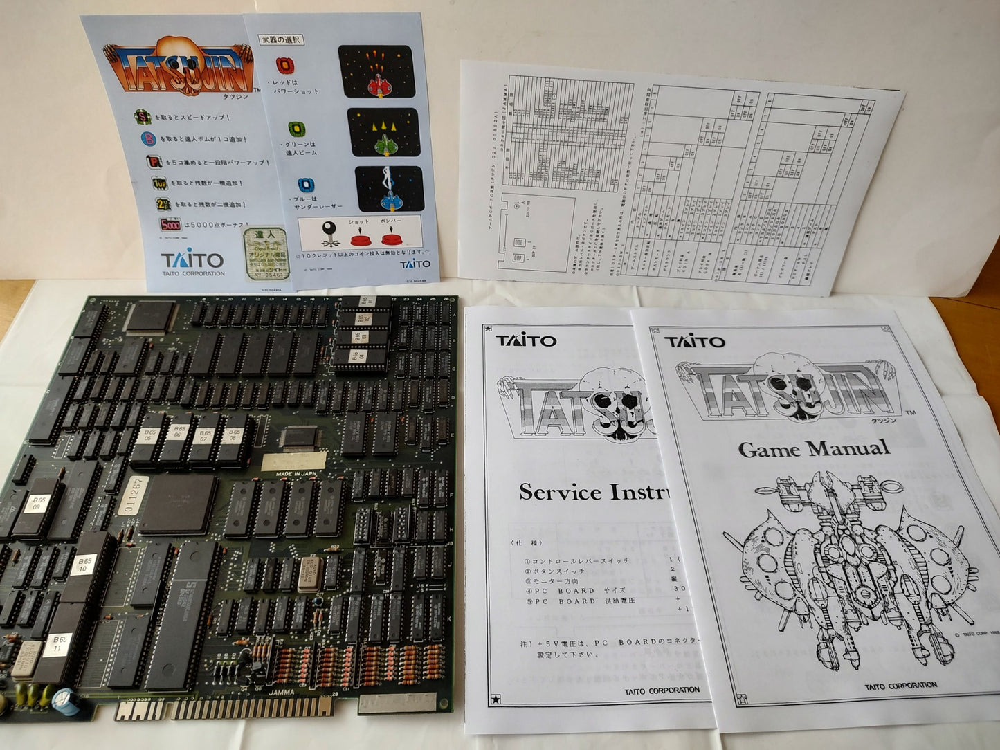 TATSUJIN TAITO Arcade PCB System JAMMA Board, manual, Inst set 