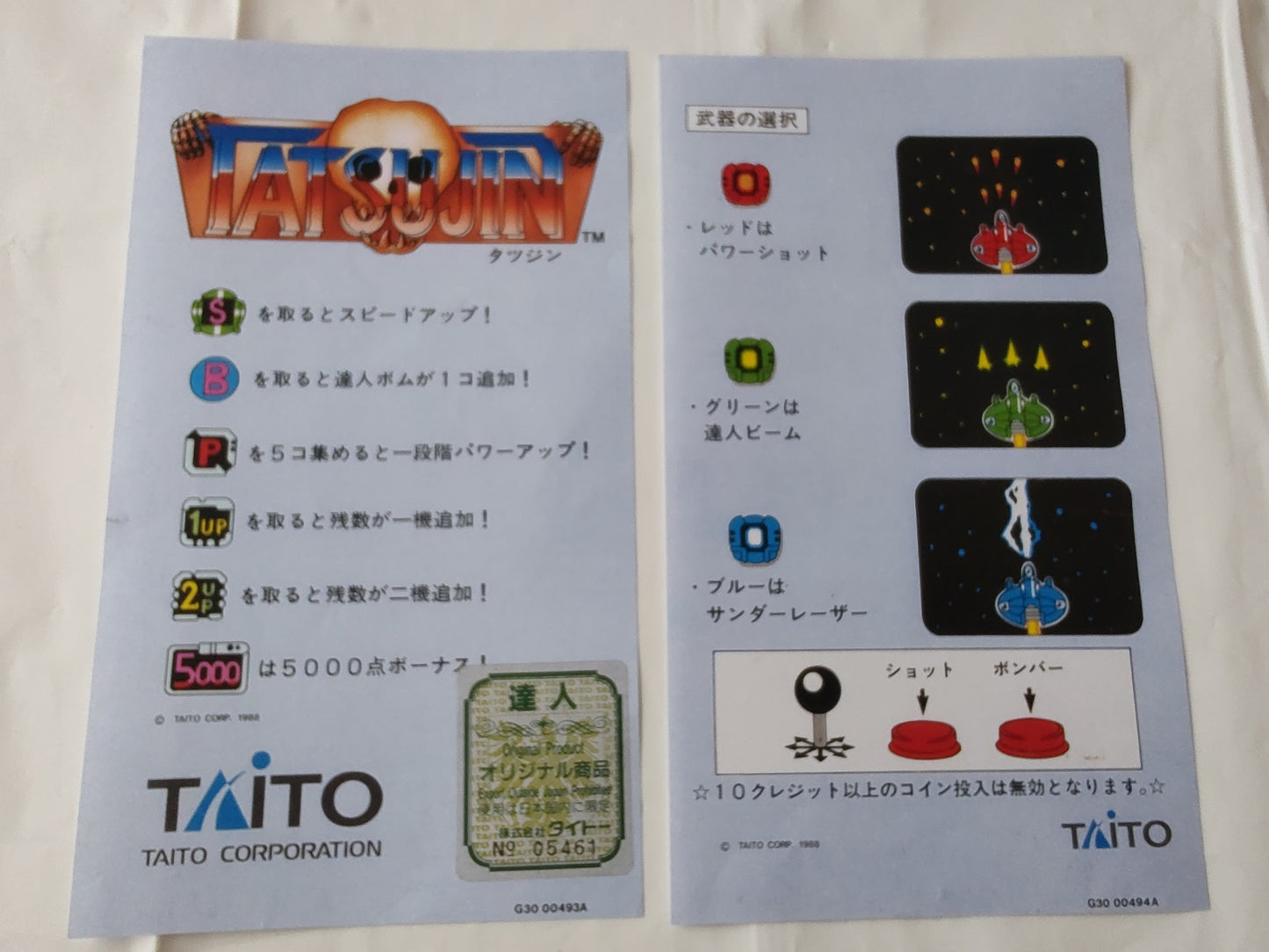 TATSUJIN TAITO Arcade PCB System JAMMA Board, manual, Inst set, Working-f0114-