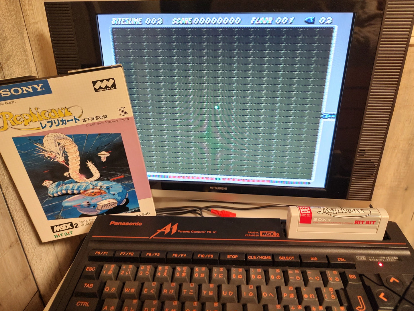 REPLICART SONY HIT BIT MSX MSX2 Game Cartridge, Manual, Box set, Wrorking-f0114-