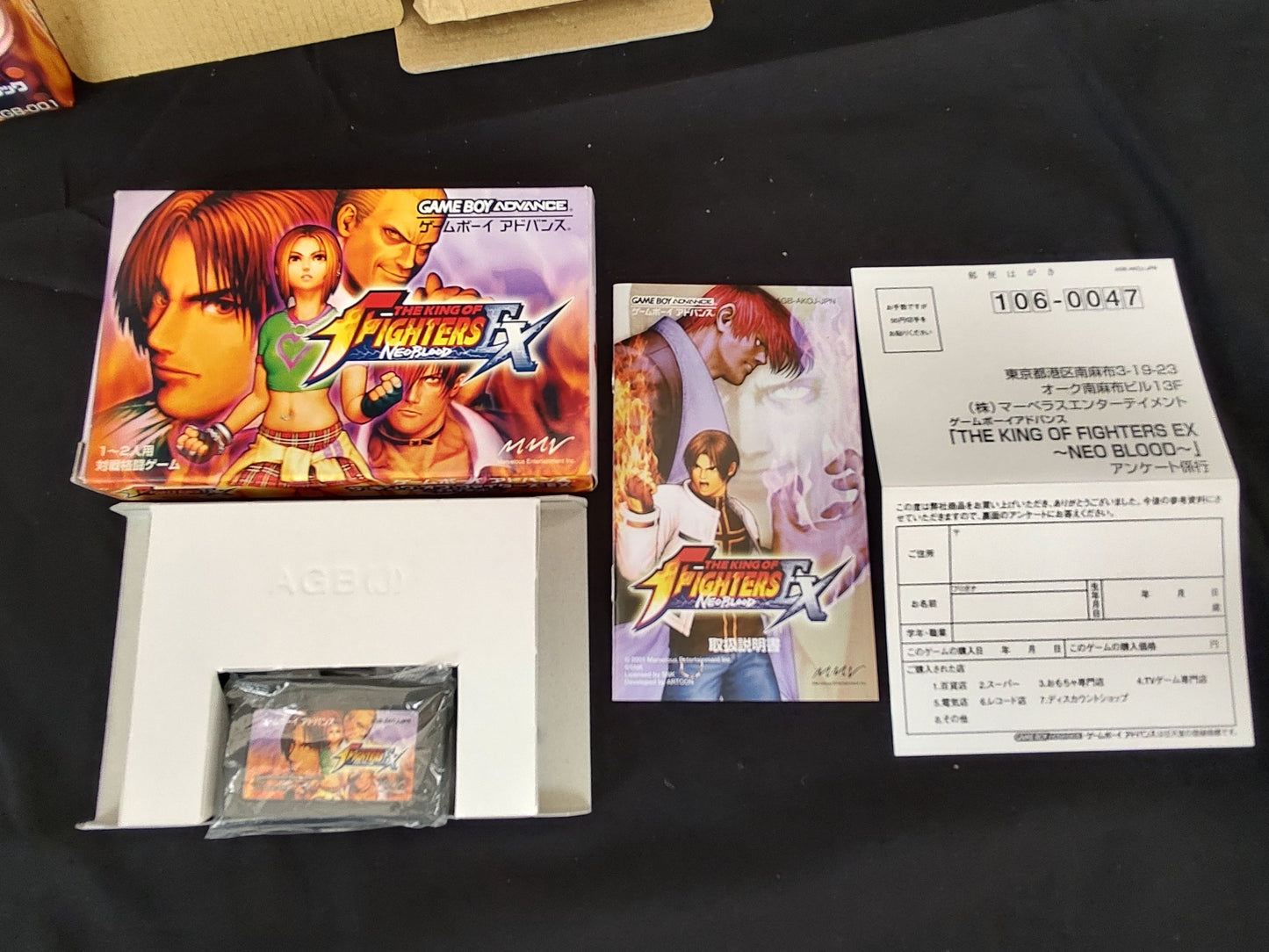 The King of Fighters EX LIMITED EDITION GAMEBOY ADVANCE GBA KOF, working -f0116-