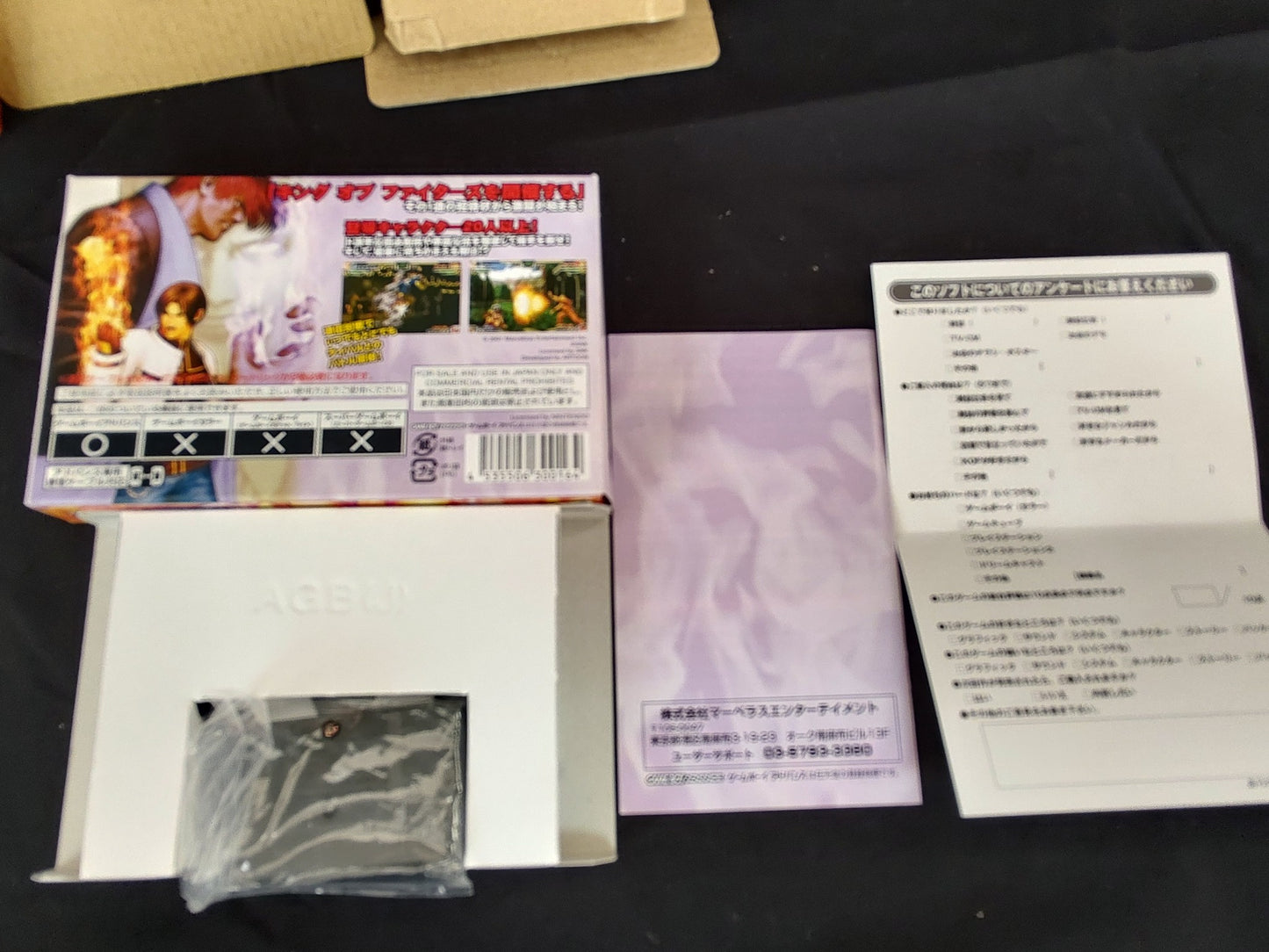 The King of Fighters EX LIMITED EDITION GAMEBOY ADVANCE GBA KOF, working -f0116-