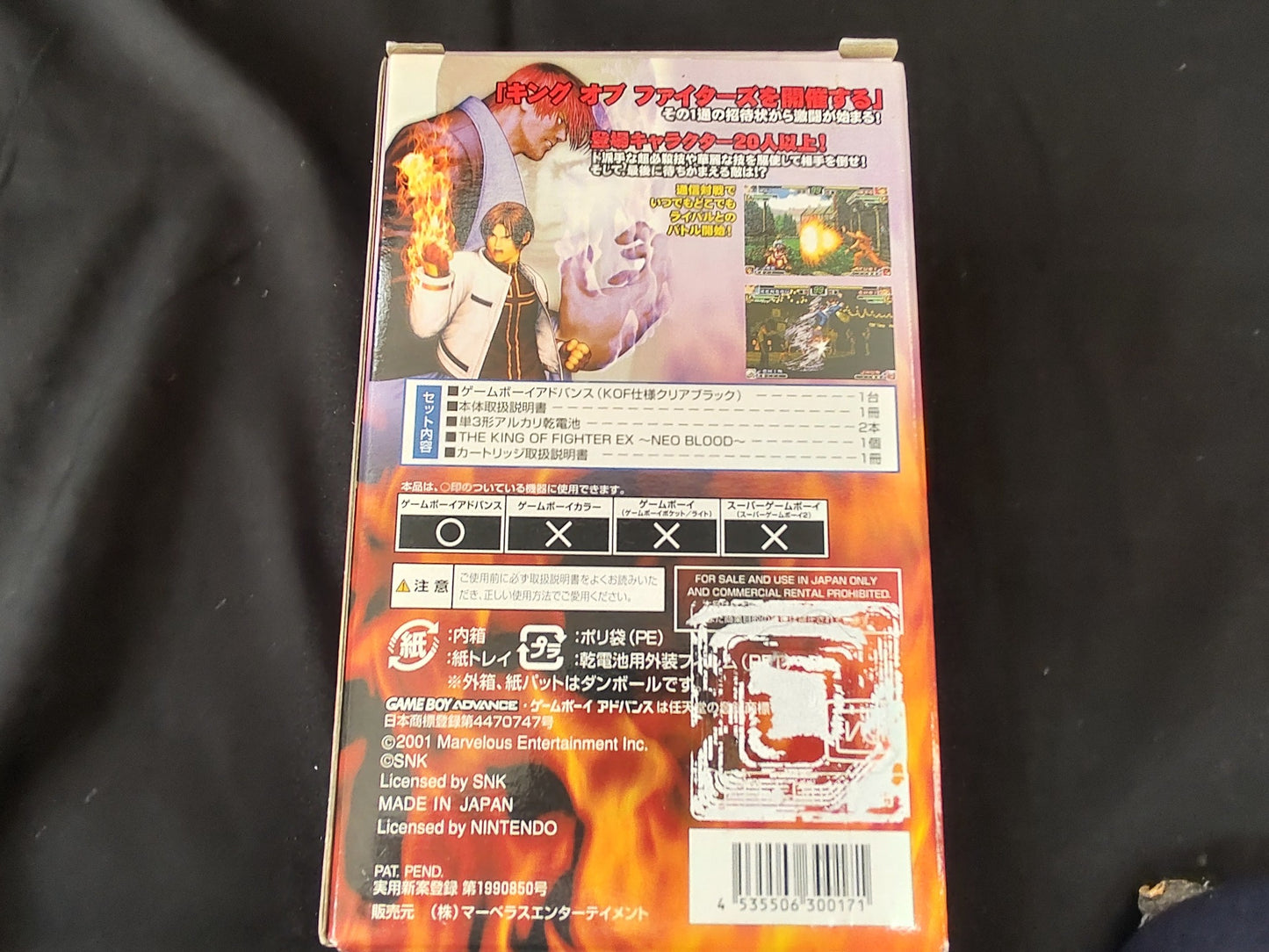 The King of Fighters EX LIMITED EDITION GAMEBOY ADVANCE GBA KOF, working -f0116-