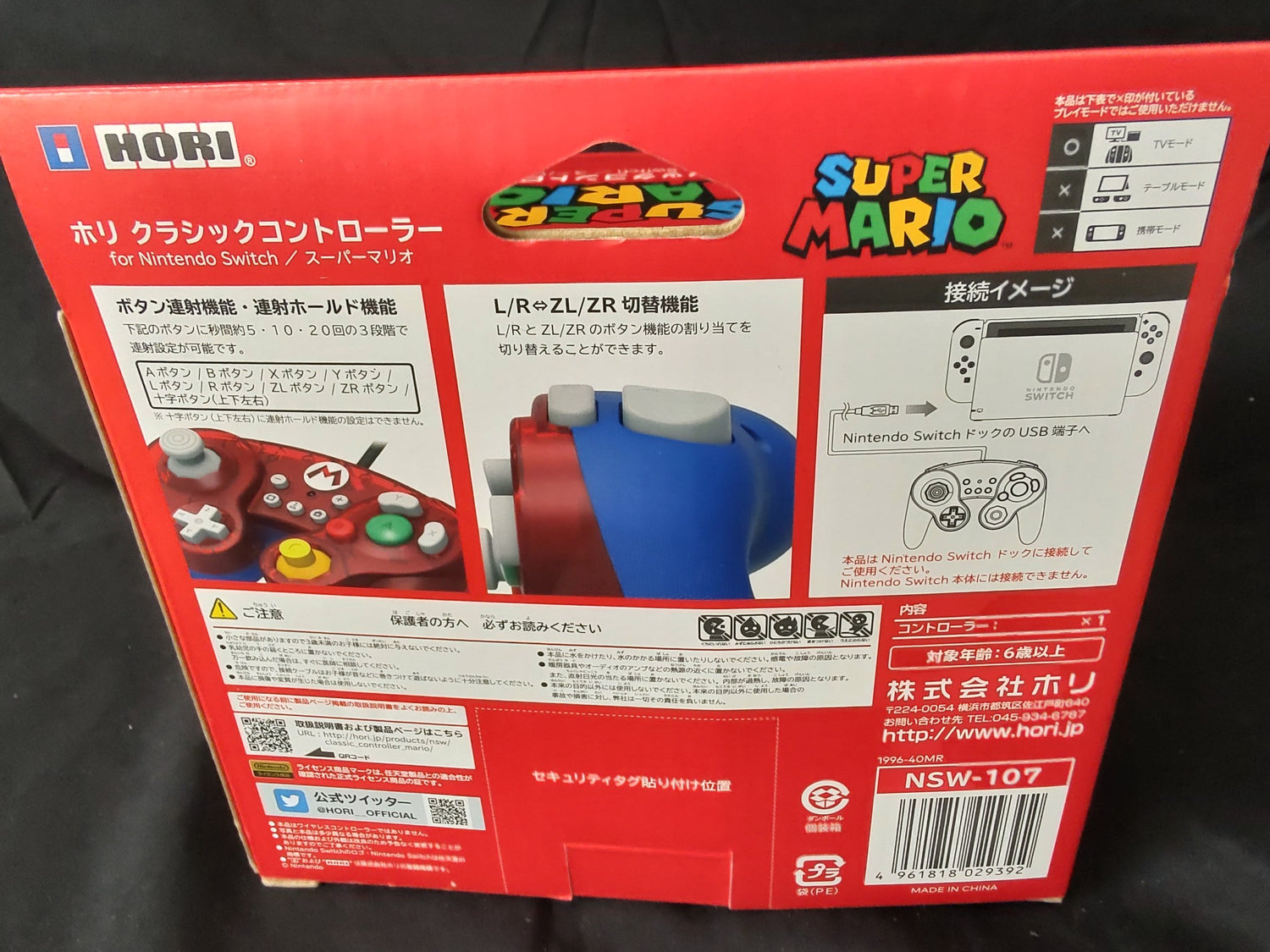 Hori Nintendo Switch and Gamecube Classic Controller USB Super 