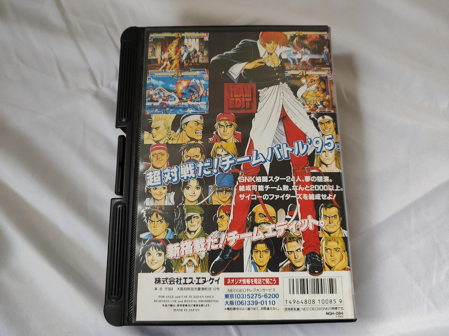 KOF 95 THE KING OF FIGHTERS 95 SNK NEO GEO AES Cartridge, Manual Box set-f0118-