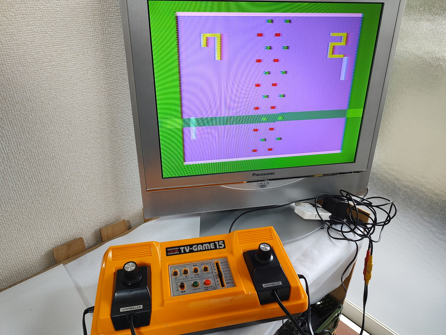 Nintendo computer store tv game