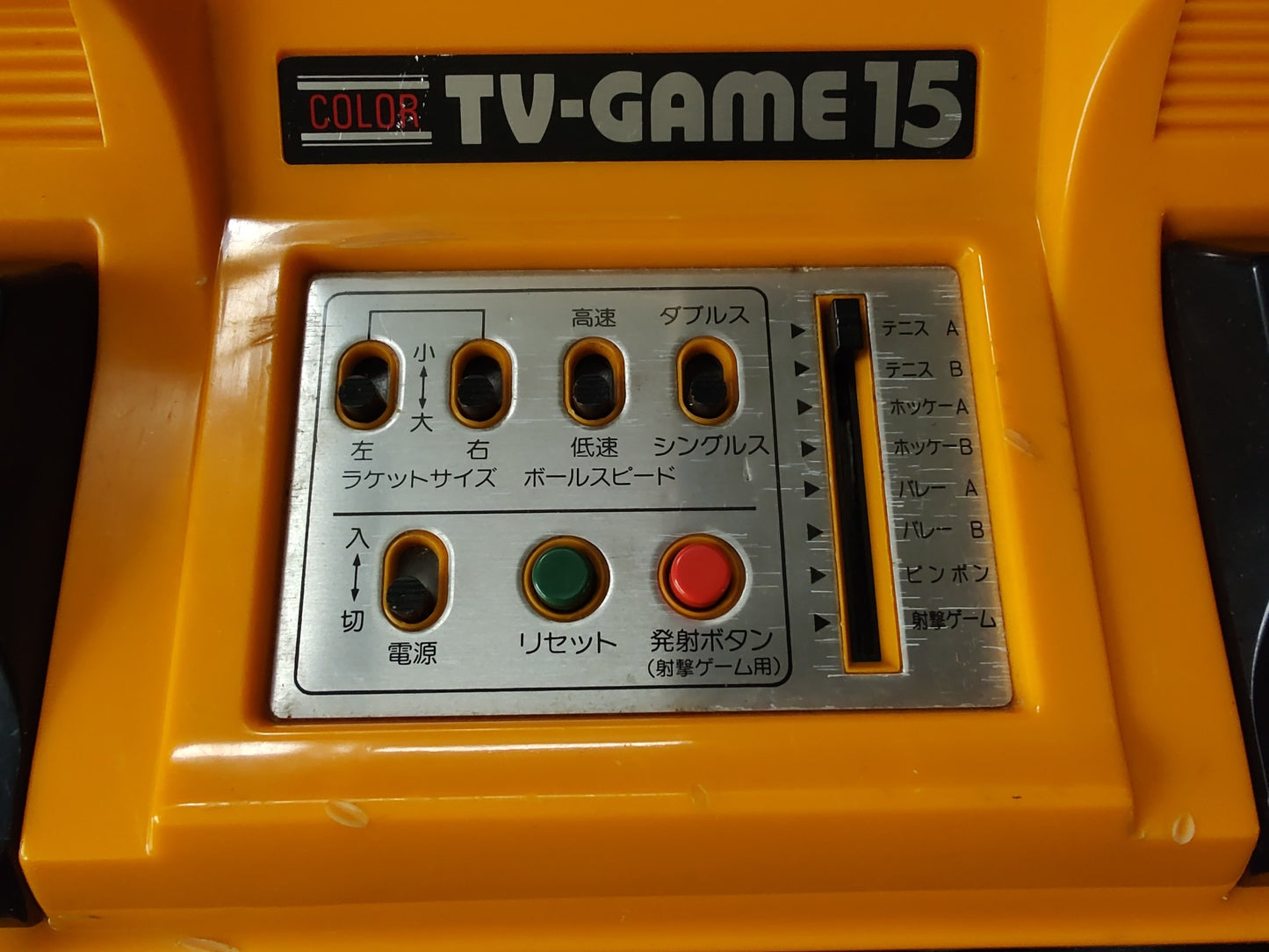 Nintendo TV GAME 15 (CTG-15S) console system, RF cable in Box set, tested-f0127-