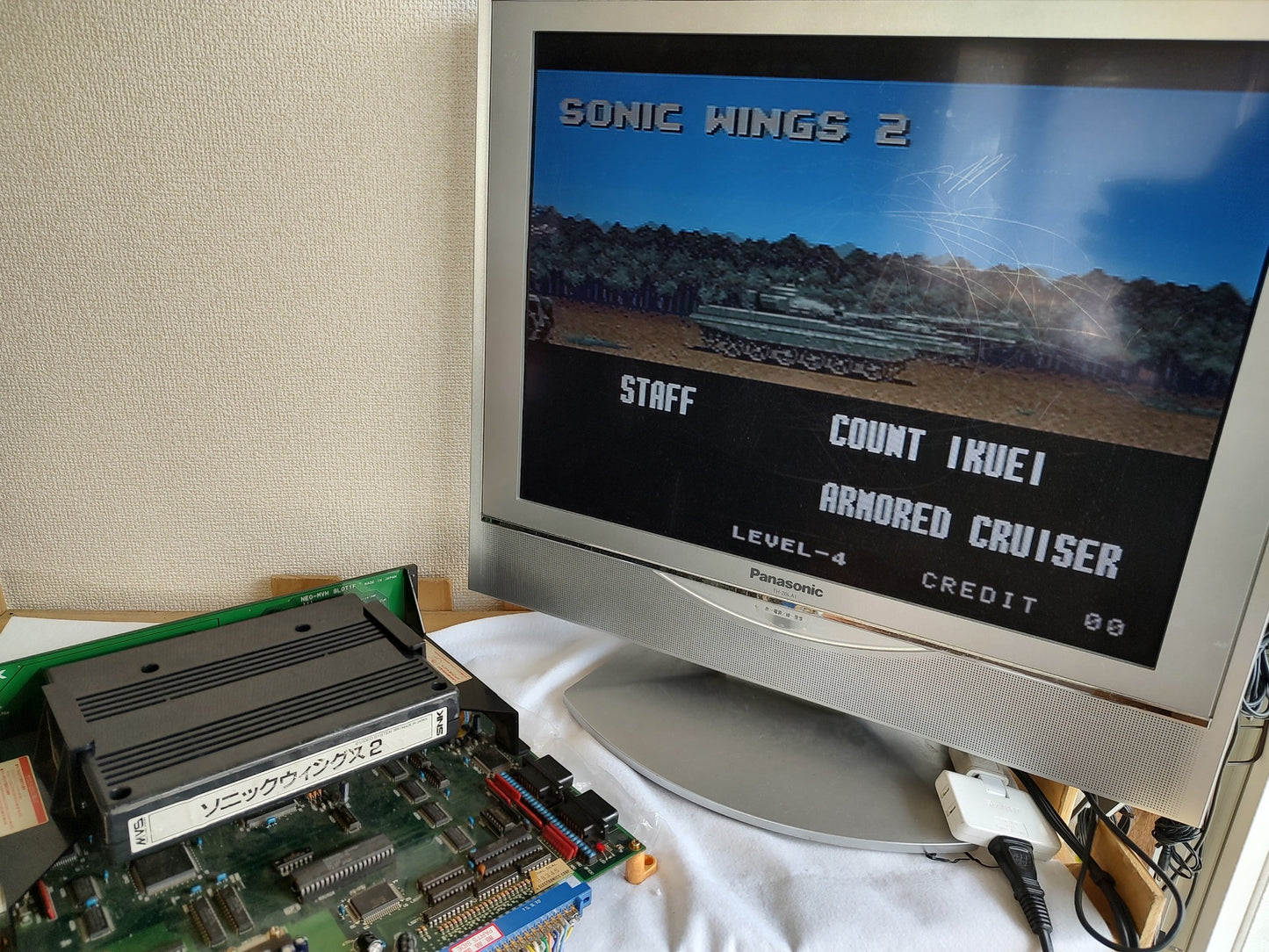 SONIC WINGS 2 AERO FIGHTERS 2 SNK NEOGEO NEO GEO MVS Cartridge, tested -f0217