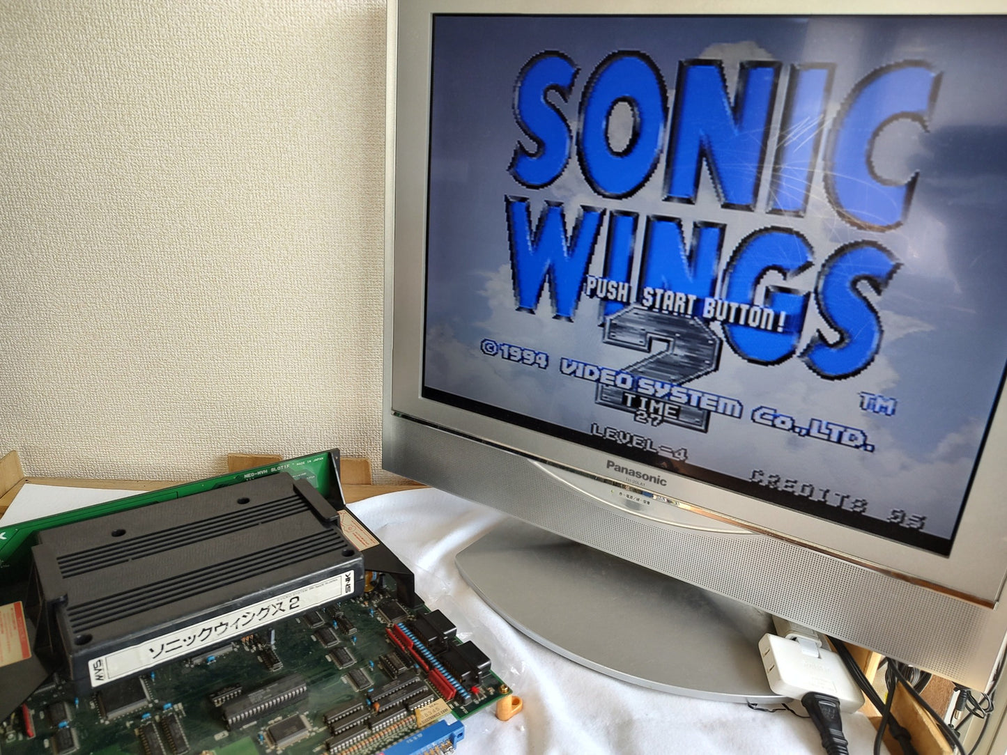 SONIC WINGS 2 AERO FIGHTERS 2 SNK NEOGEO NEO GEO MVS Cartridge, tested -f0217