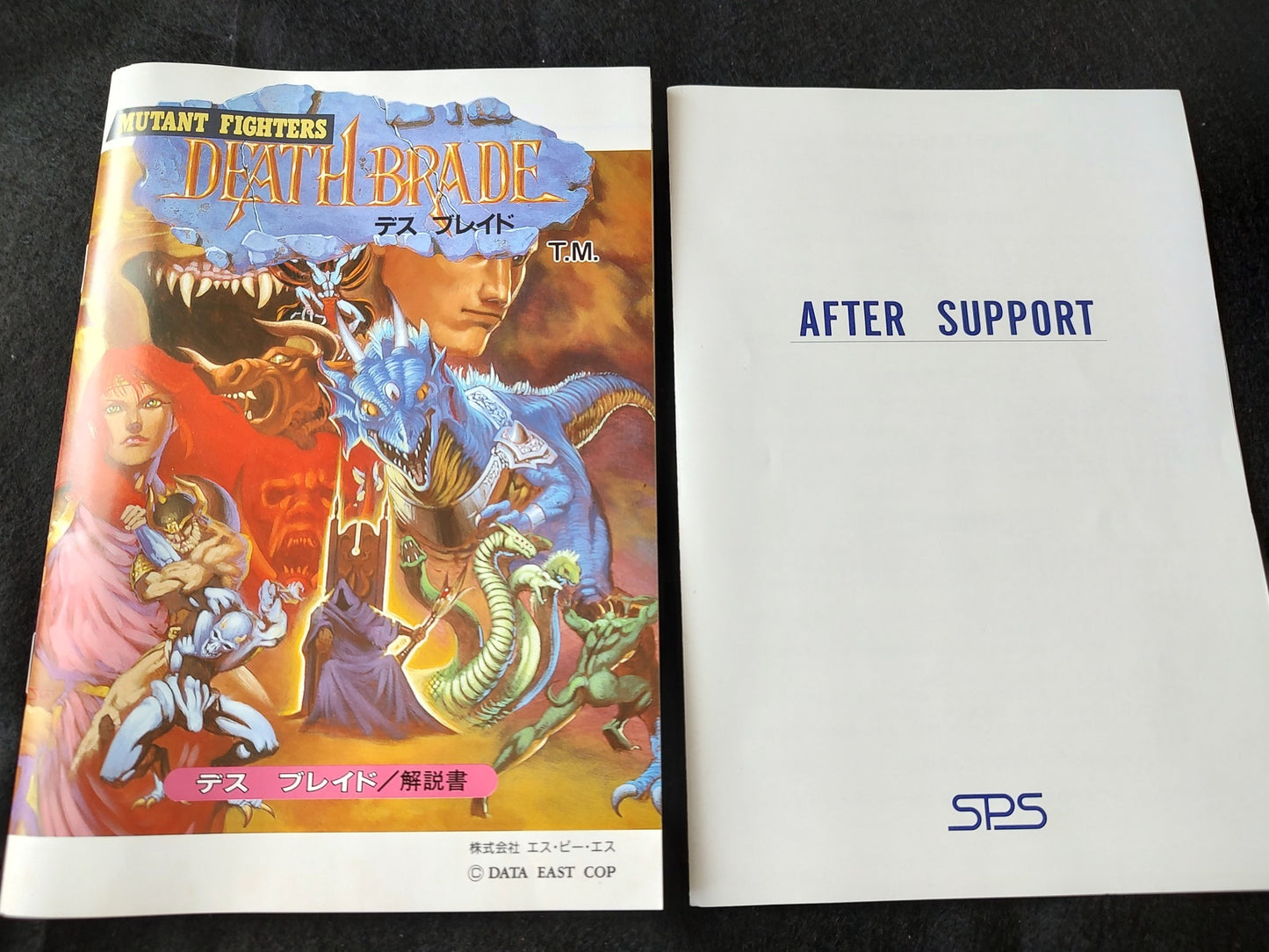 DEATH BRADE SHARP X68000 Game set/Gamedisk, Manual, Box set, Working-f0221-