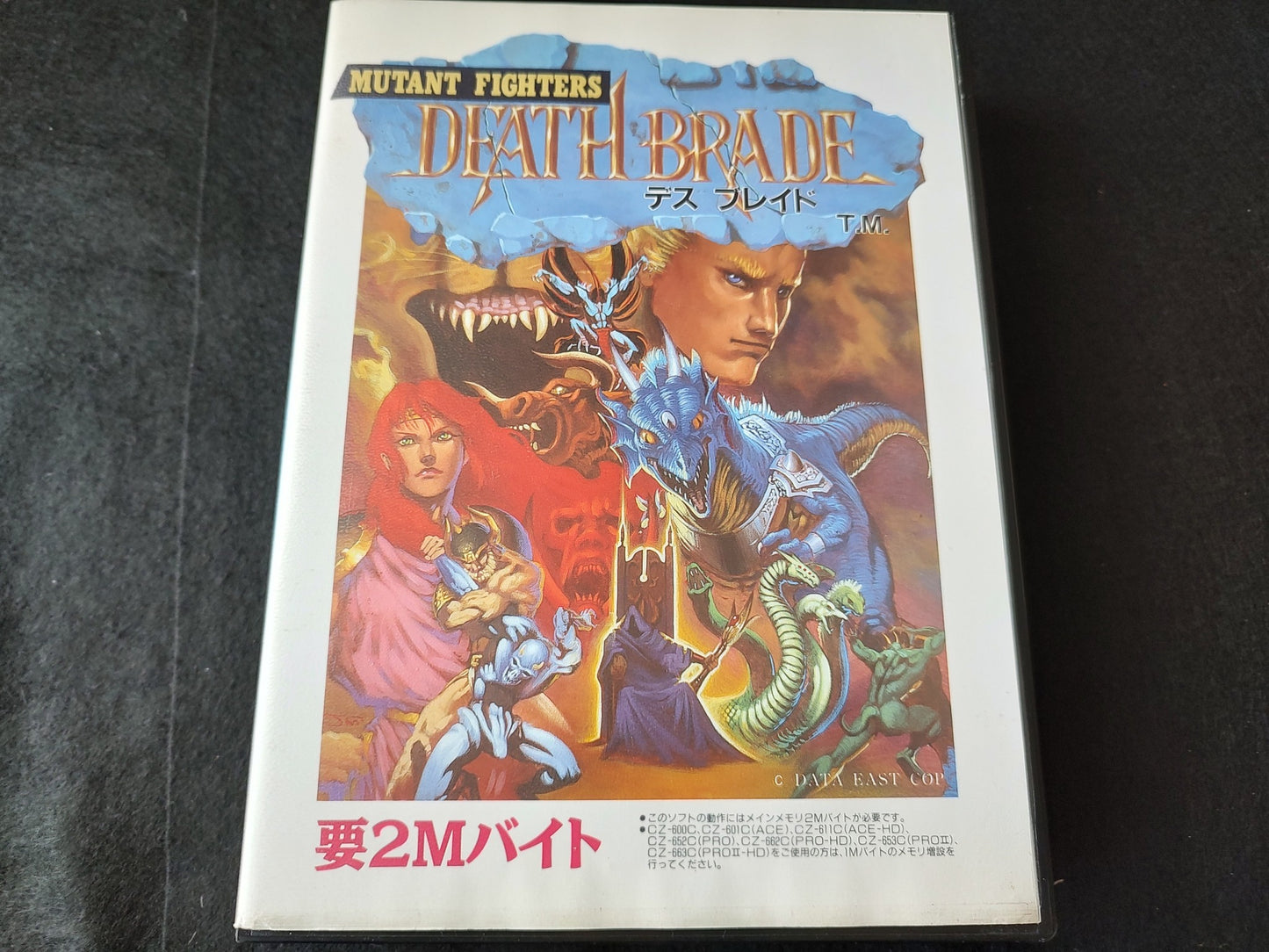 DEATH BRADE SHARP X68000 Game set/Gamedisk, Manual, Box set, Working-f0221-