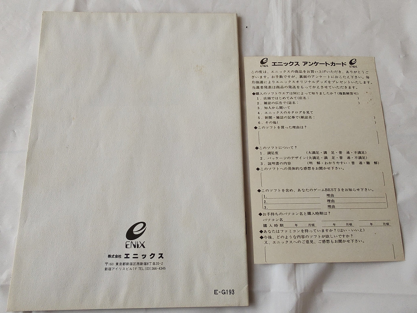 PC-8801 PC88 ENIX GANDHARA Game Disks, Manual, Box set, Working-f0225-