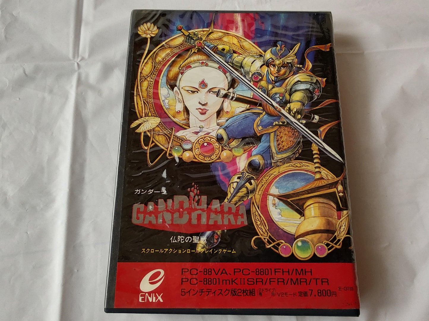 PC-8801 PC88 ENIX GANDHARA Game Disks, Manual, Box set, Working-f0225-