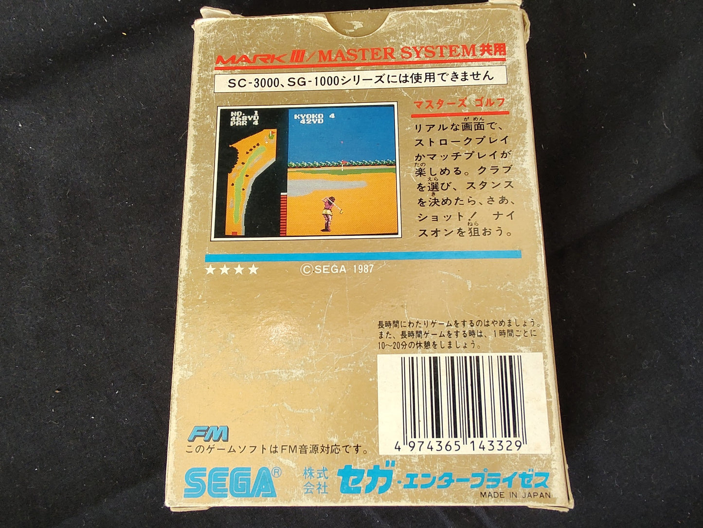 Master's Golf SEGA Master system MK-2000/Mark3 Cart and Box, Working-f0227-