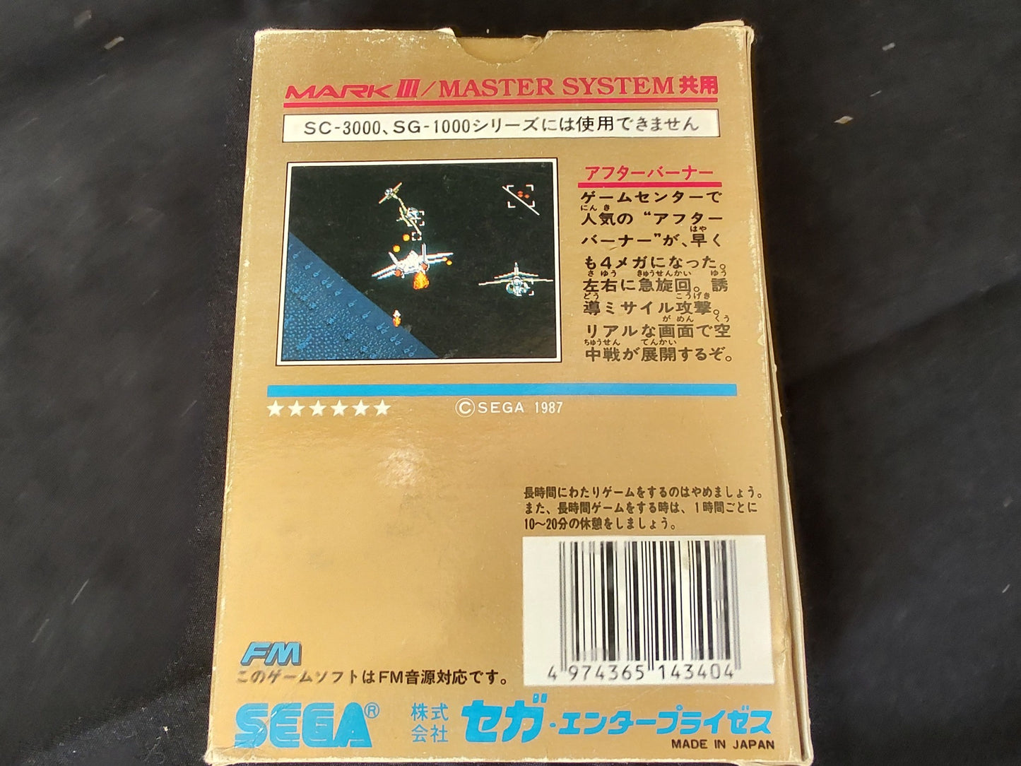 AFTER BURNER SEGA Master system MK-2000/Mark3 Cart and Box, Working-f0227-