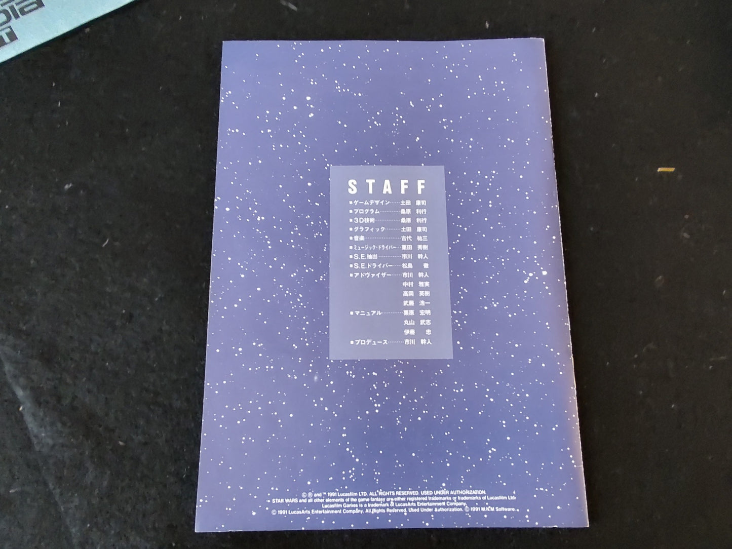 STAR WARS for SHARP X68000 Shooter Game Japan full set/Gamedisk,manual,Box-f0228