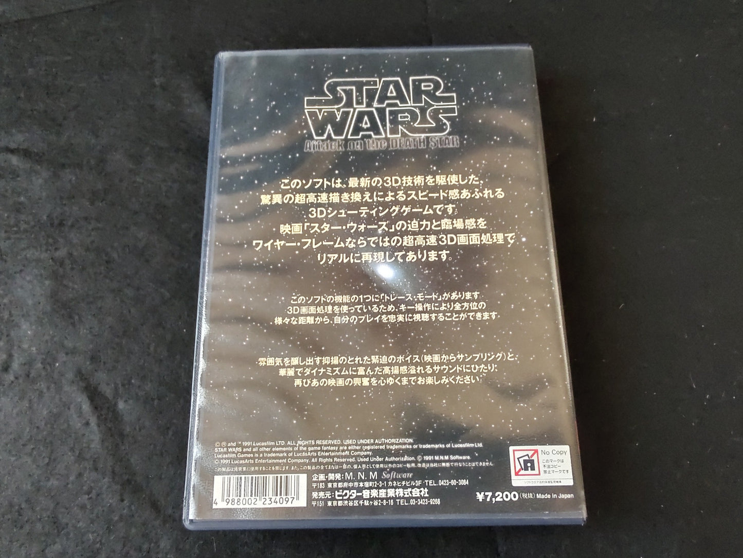 STAR WARS for SHARP X68000 Shooter Game Japan full set/Gamedisk,manual,Box-f0228