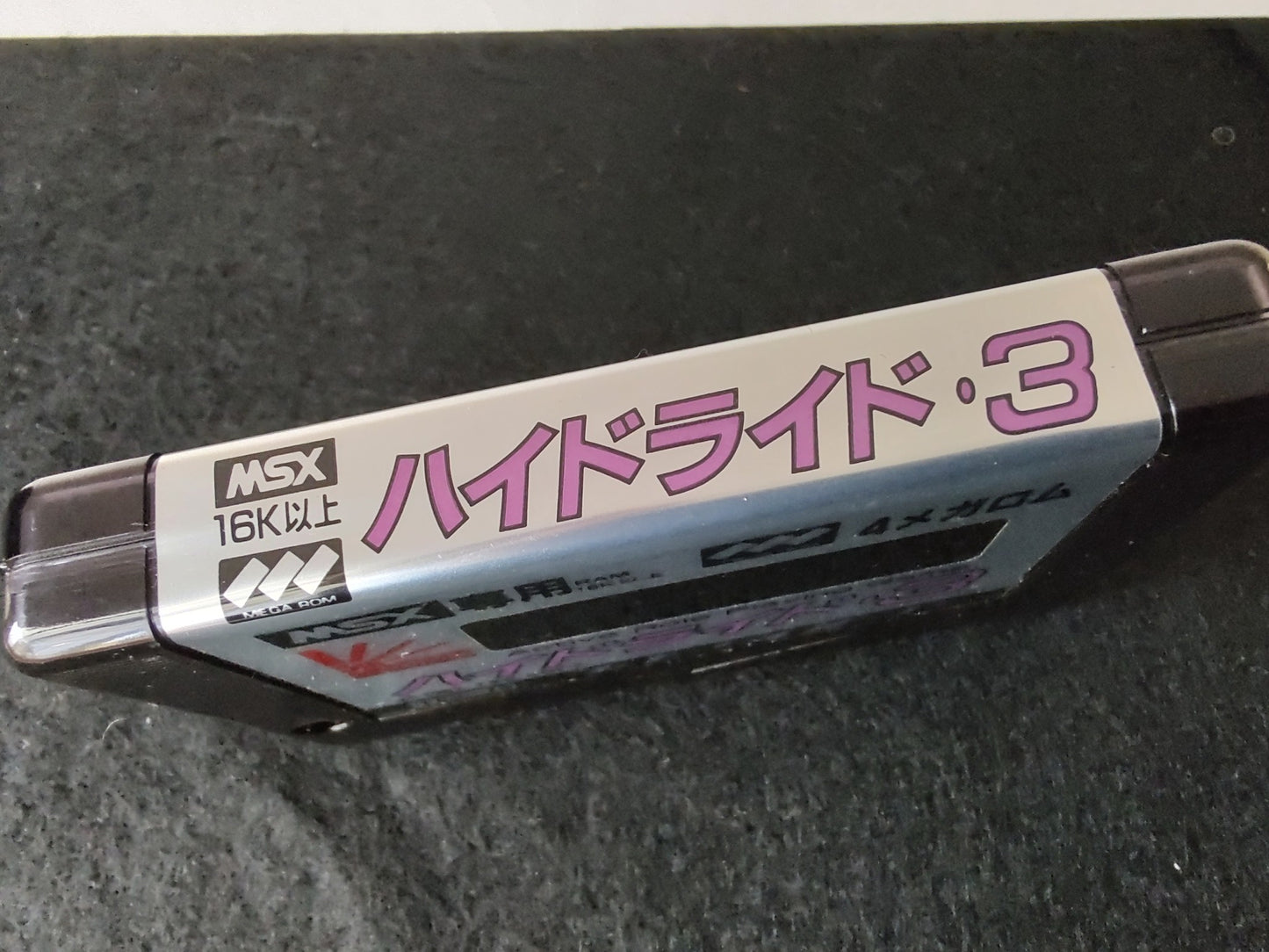 Hydride 3 The Space Memories MSX/MSX Game Cartridge, Manual, Boxed set -e0709-