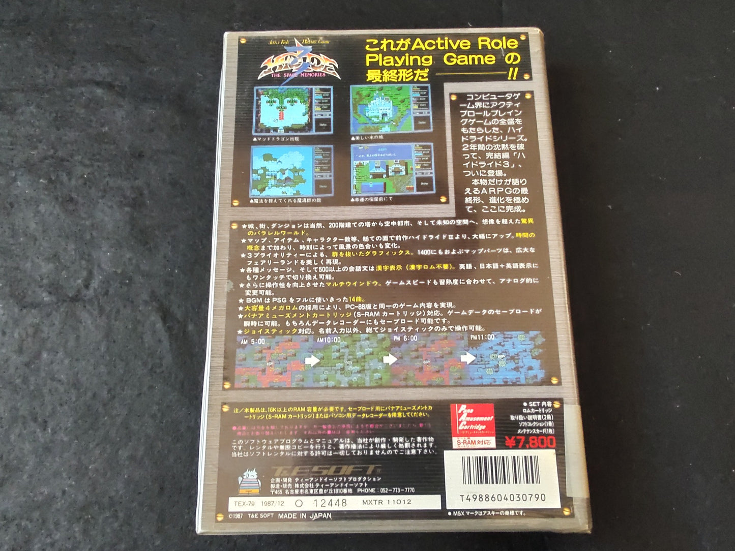 Hydride 3 The Space Memories MSX/MSX Game Cartridge, Manual, Boxed set -e0709-