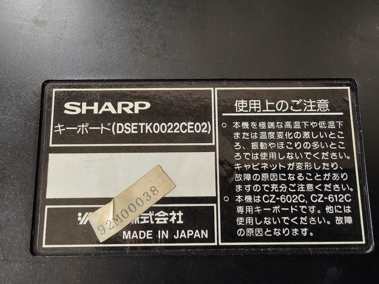 SHARP X68000 Original KEYBOARD DSETK0022CE02, Working-f0310-