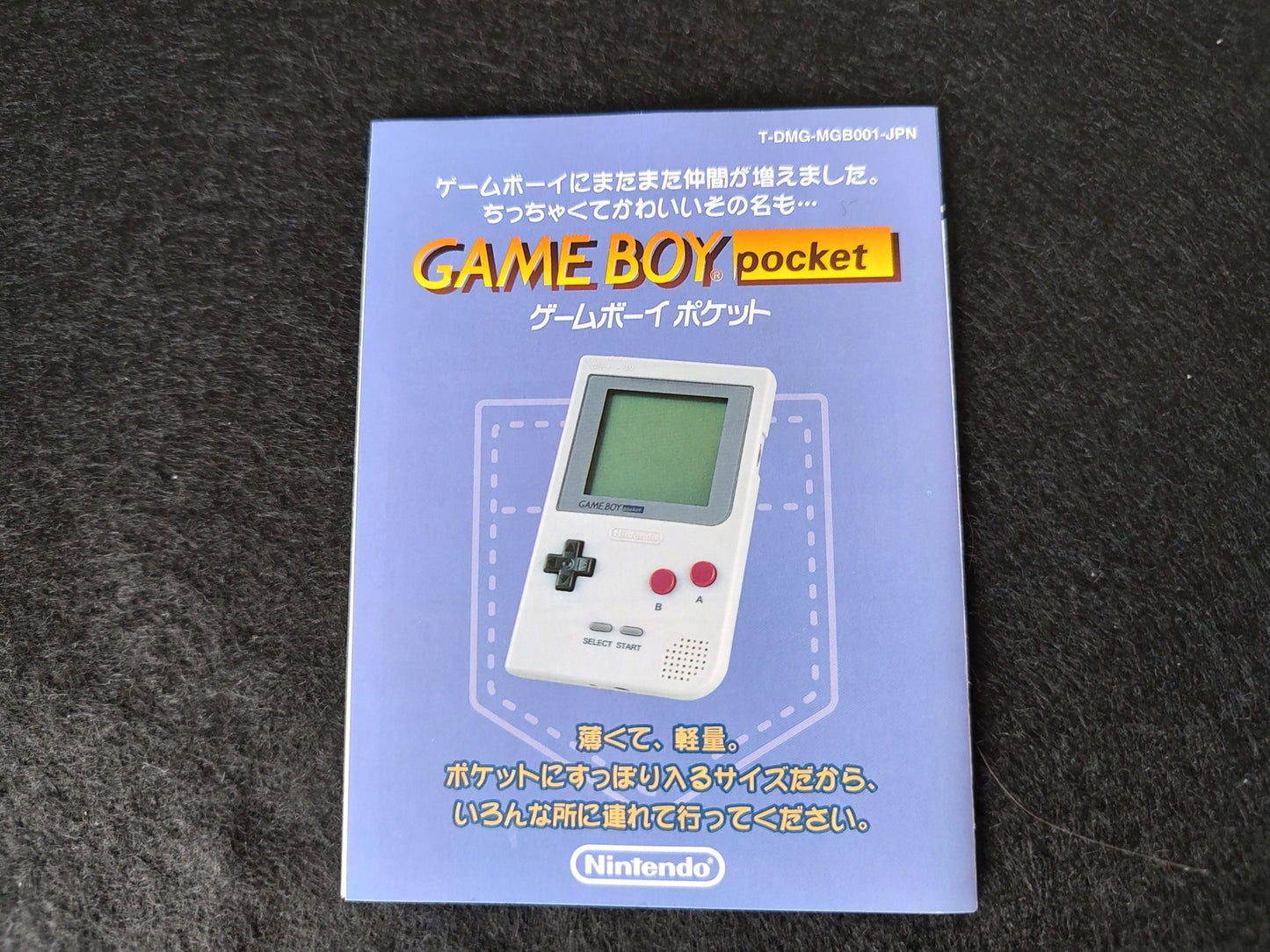 Donkey Kong Land Nintedo Gameboy w/Manual, box set, working-f0325- - Hakushin Retro Game shop