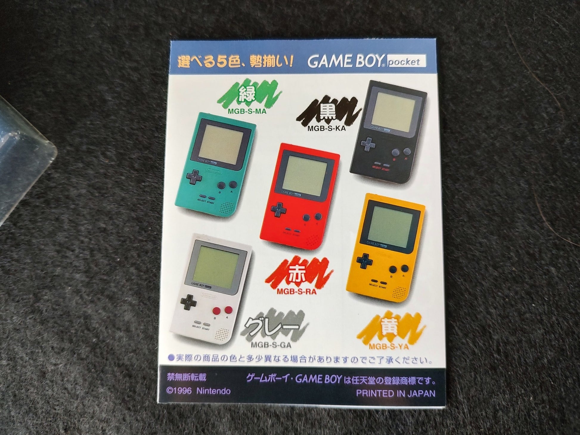 Donkey Kong Land Nintedo Gameboy w/Manual, box set, working-f0325- - Hakushin Retro Game shop