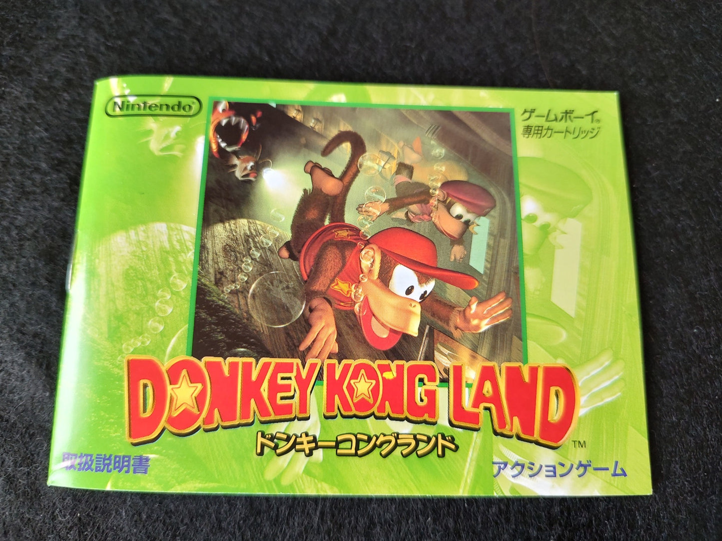 Donkey Kong Land Nintedo Gameboy w/Manual, box set, working-f0325- - Hakushin Retro Game shop