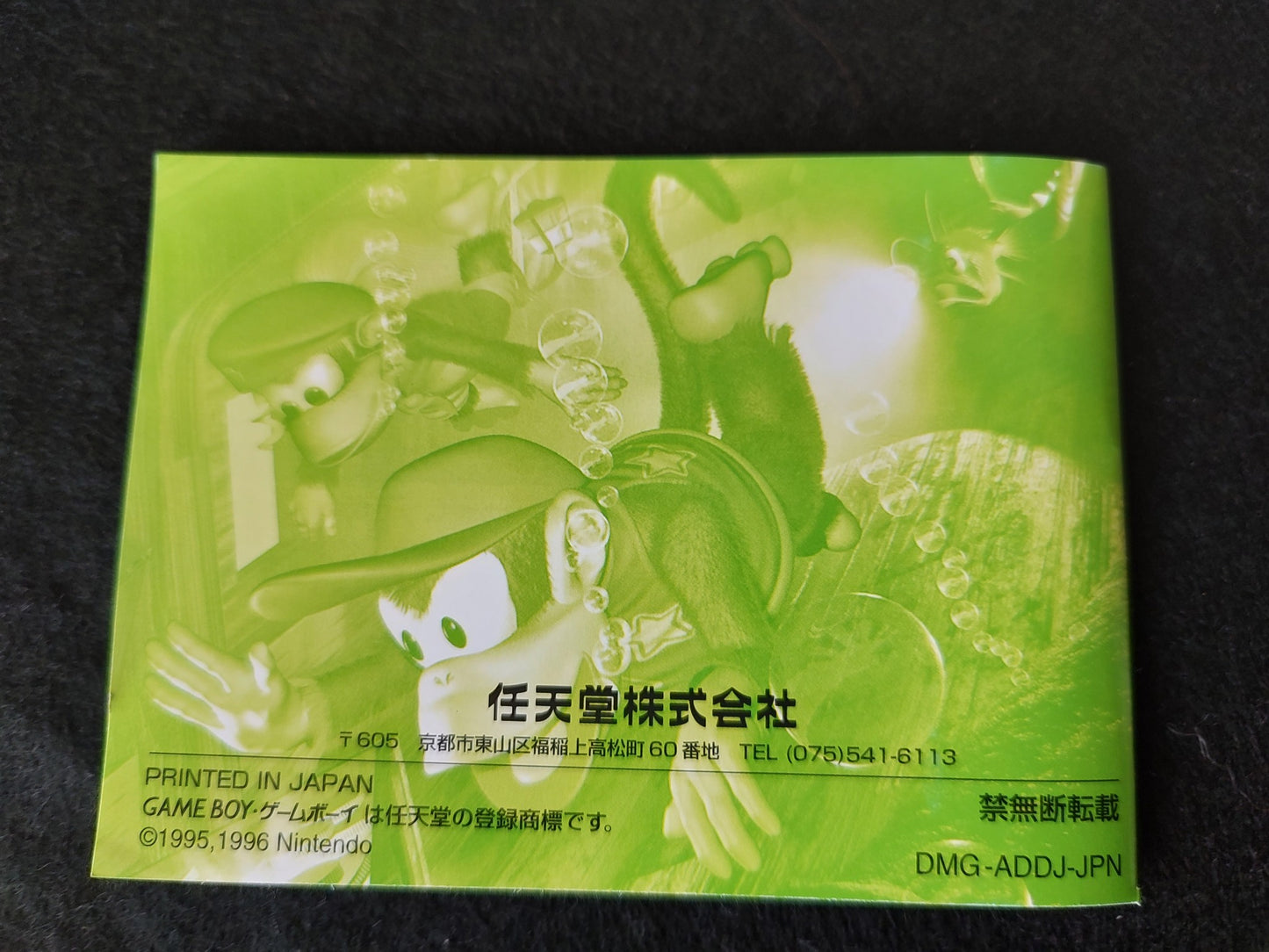 Donkey Kong Land Nintedo Gameboy w/Manual, box set, working-f0325- - Hakushin Retro Game shop