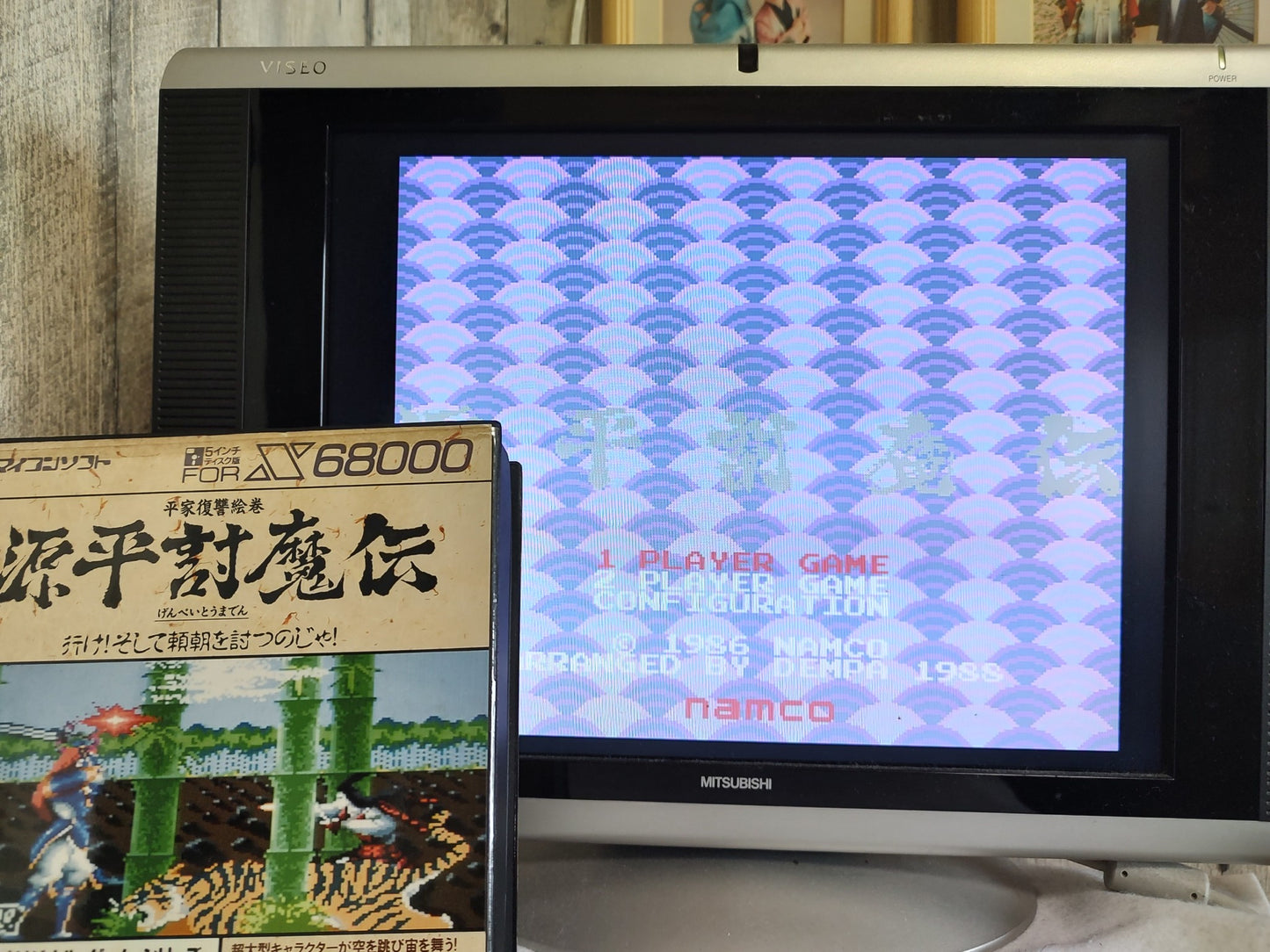 Genpei Toma den Samurai Ghost SHARP X68000 Game with a Rare Flag, Working-f0327-