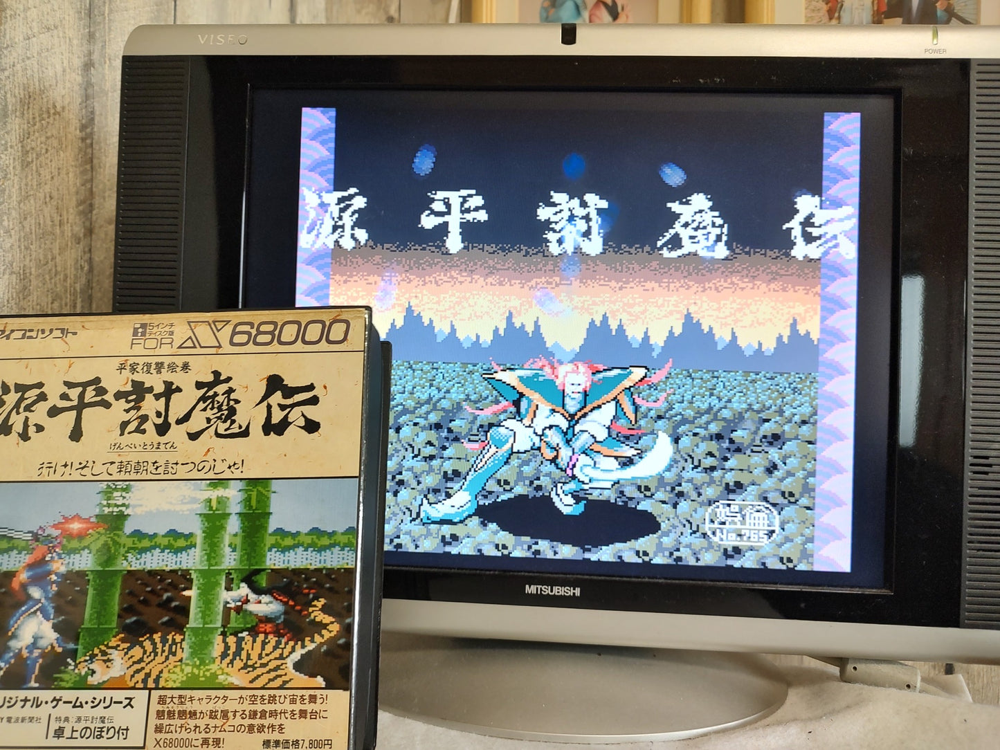 Genpei Toma den Samurai Ghost SHARP X68000 Game with a Rare Flag, Working-f0327-