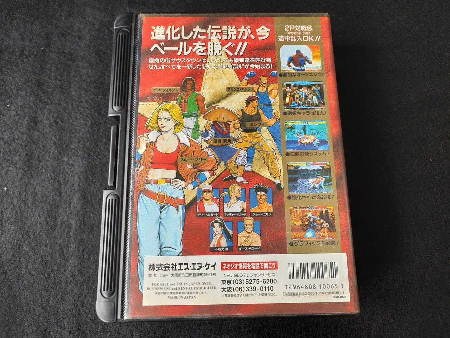 Fatal Fury 3 Garo Densetsu 3 SNK NEO GEO AES Cartridge, Manual Boxed set-f0327-