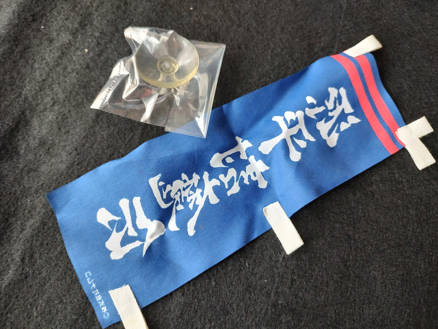 Genpei Toma den Samurai Ghost SHARP X68000 Game with a Rare Flag, Working-f0327-