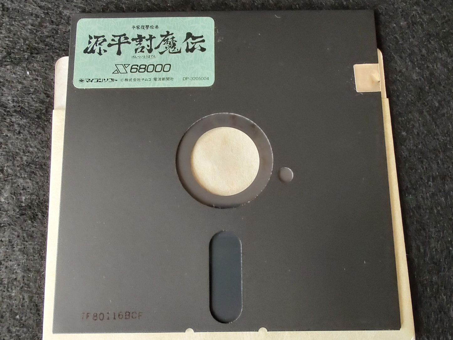 Genpei Toma den Samurai Ghost SHARP X68000 Game with a Rare Flag, Working-f0327-