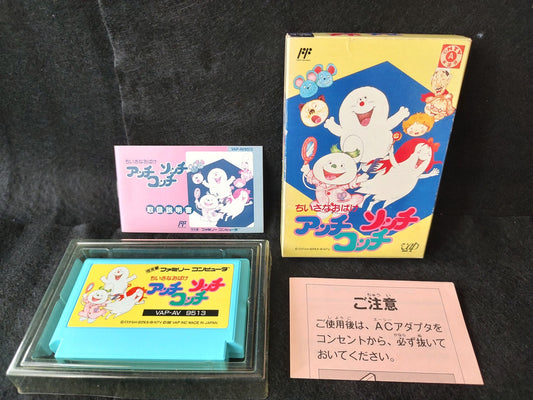 Three Little Ghosts Acchi Socchi Kocchi Nintendo FAMICOM(NES), Working-f0415-