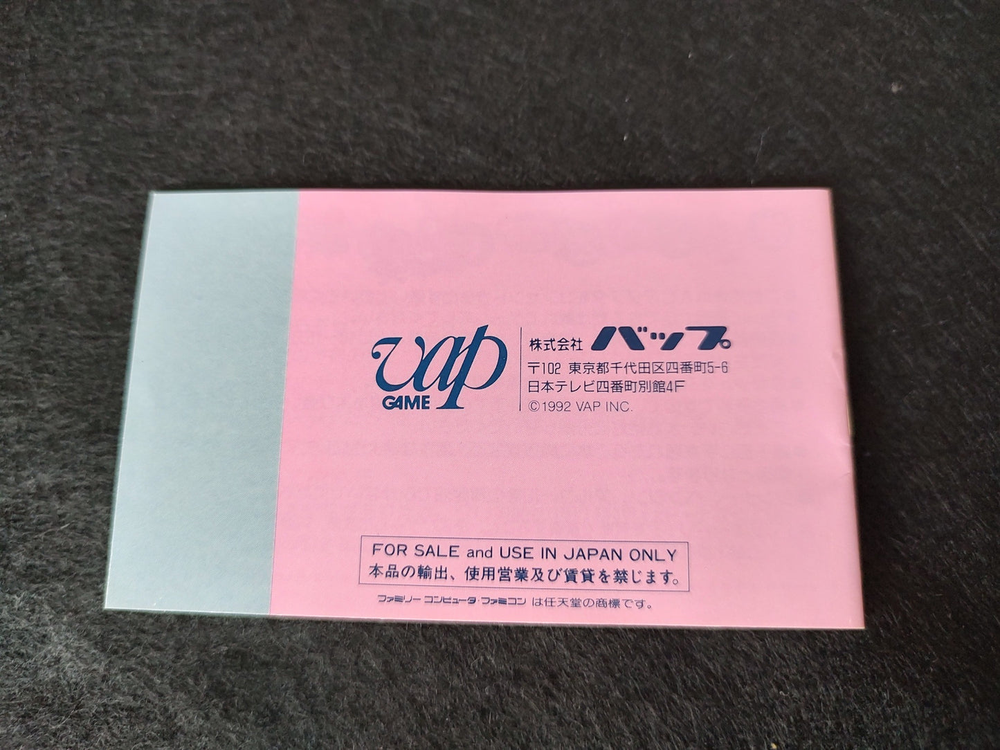 Three Little Ghosts Acchi Socchi Kocchi Nintendo FAMICOM(NES), Working-f0415-