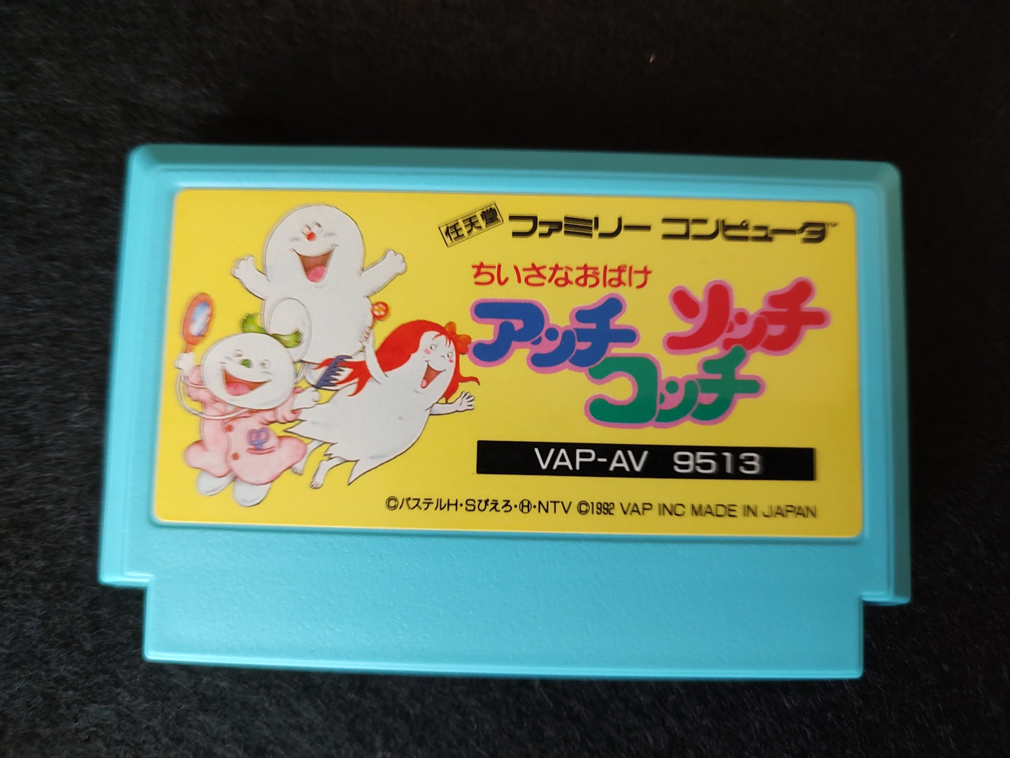 Three Little Ghosts Acchi Socchi Kocchi Nintendo FAMICOM(NES), Working-f0415-