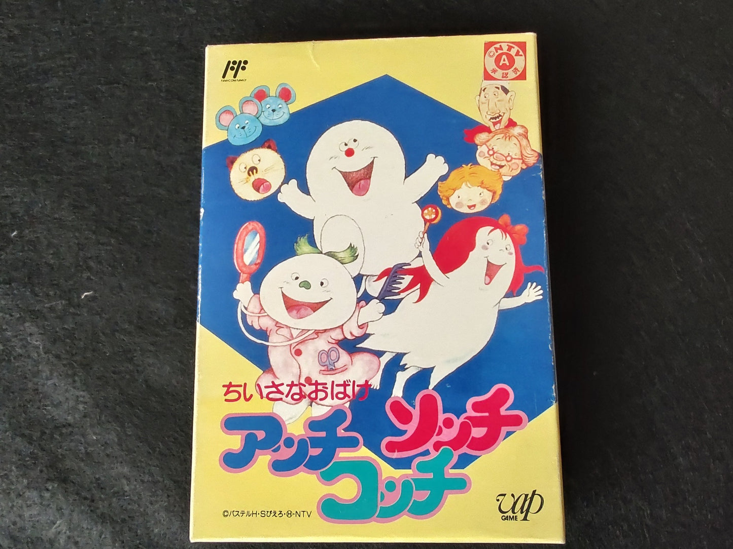 Three Little Ghosts Acchi Socchi Kocchi Nintendo FAMICOM(NES), Working-f0415-