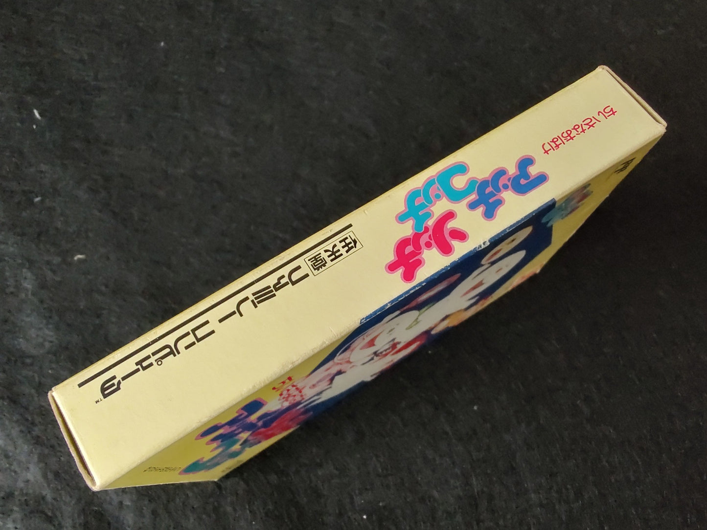 Three Little Ghosts Acchi Socchi Kocchi Nintendo FAMICOM(NES), Working-f0415-